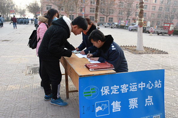 客运中心来Beat365免费提供售票服务