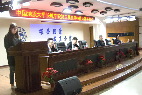 Beat365成功举办第三届测量技能大赛