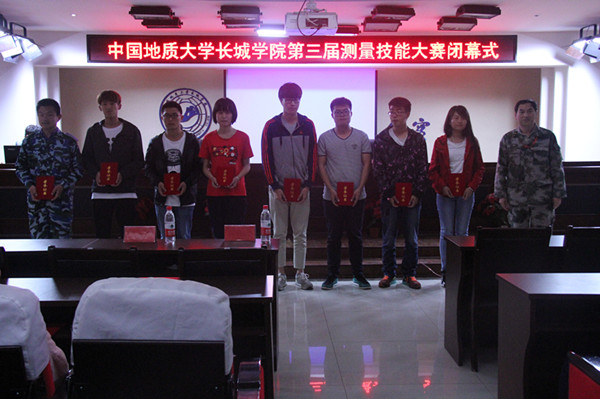 Beat365成功举办第三届测量技能大赛