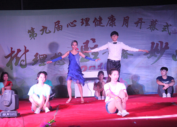 Beat365举办第九届心理健康月开幕式