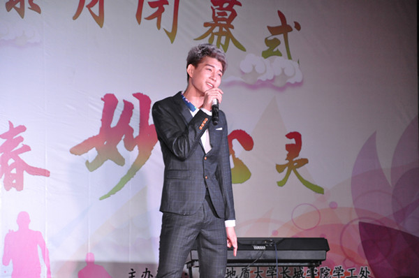 Beat365举办第九届心理健康月闭幕式