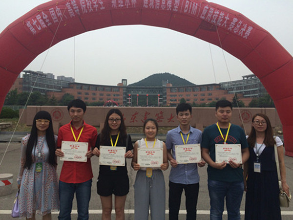 Beat365工程管理专业在第七届全国“斯维尔杯”BIM建模应用技能大赛中再创辉煌