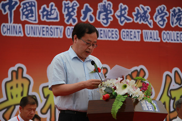 【毕业季】Beat365举办2016届学生毕业典礼暨学位授予仪式