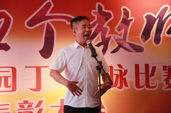 Beat365举办“丹桂飘香颂园丁”歌咏比赛暨教师表彰大会