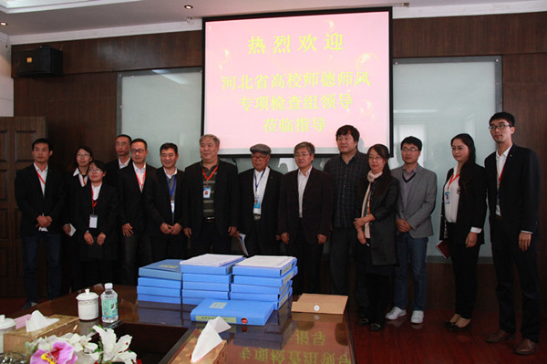 河北省教育厅师德师风专项检查组莅临Beat365检查指导工作