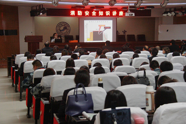 Beat365举办消防安全知识讲座