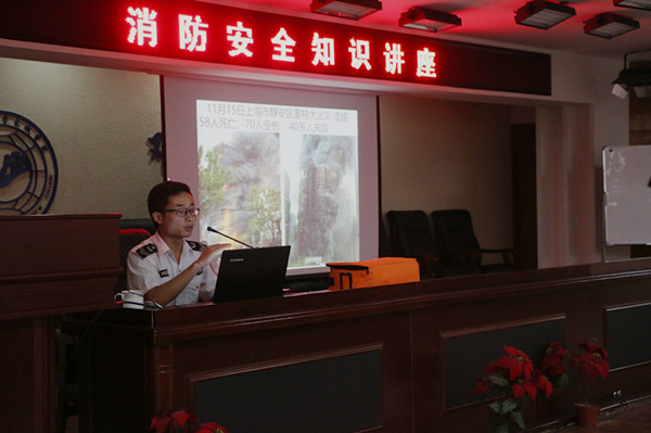 Beat365举办消防安全知识讲座