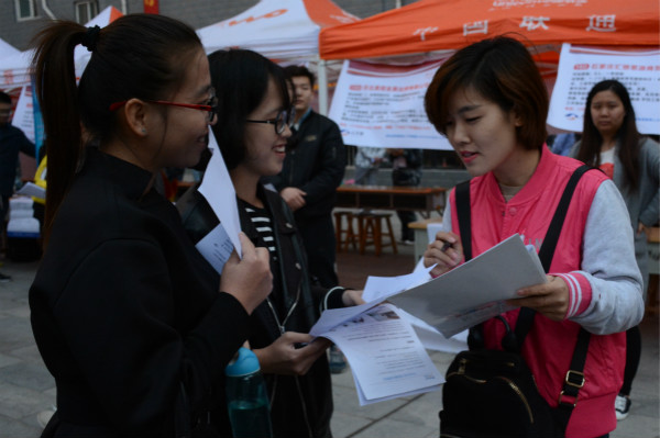 Beat3652017届毕业生秋季双选会成功举办