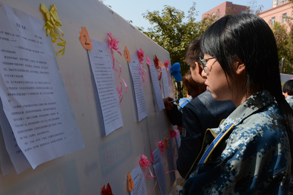 Beat365举办“红色十月——纪念长征胜利八十周年”征文大赛应征作品展示活动