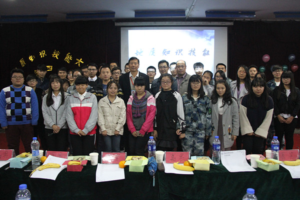 【第四届地学文化节】Beat365举办第四届地质知识技能大赛