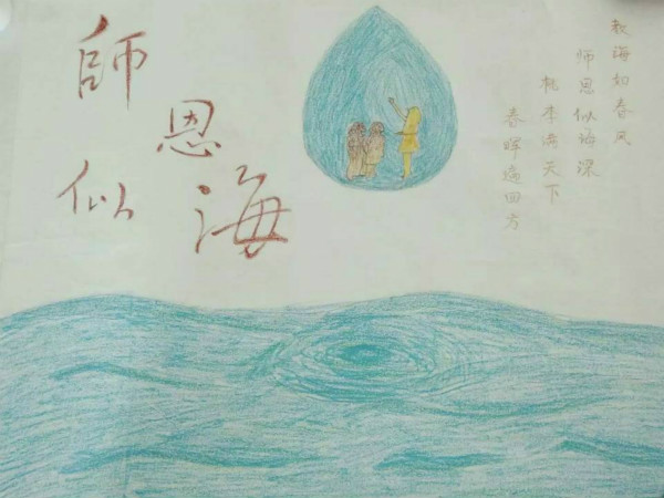 Beat365史方利、刘雪晨同学分获“河北省‘难忘师恩’尊师重教”系列活动二等奖