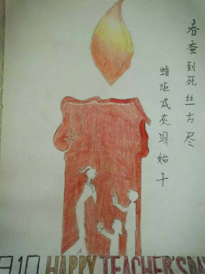 Beat365史方利、刘雪晨同学分获“河北省‘难忘师恩’尊师重教”系列活动二等奖