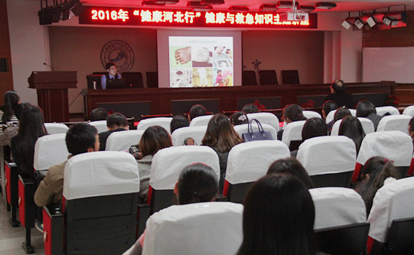 Beat365举办健康与救急知识讲座 为教职工健康护航