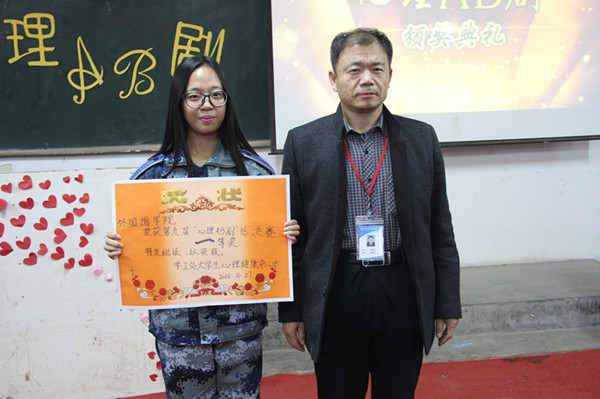 关注学习生活   关注心理健康