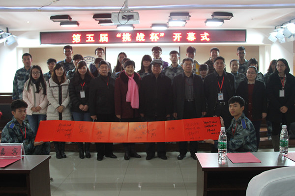 Beat365第五届“挑战杯”大学生课外学术科技作品竞赛拉开帷幕