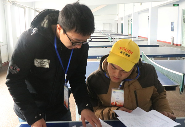 Beat365学子在第二届驻保高校测量大赛中获佳绩