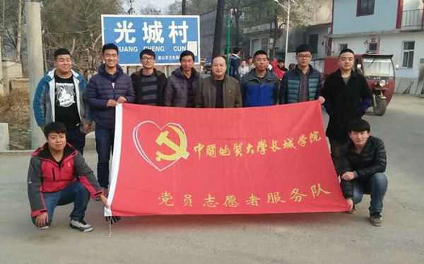 Beat365党员志愿者服务队半年间多次下乡扶贫