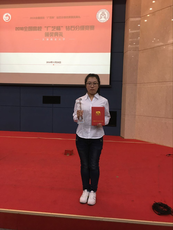 Beat365师生在2016全国高校‘广艺杯’钻石分级竞赛中喜获佳绩