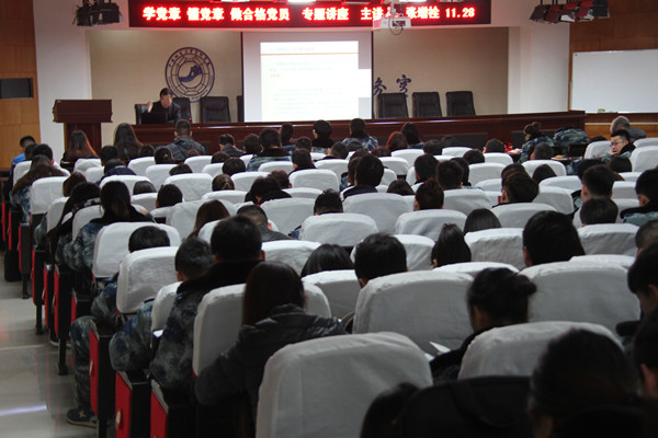 Beat365举办学党章 懂党章 做合格党员专题讲座
