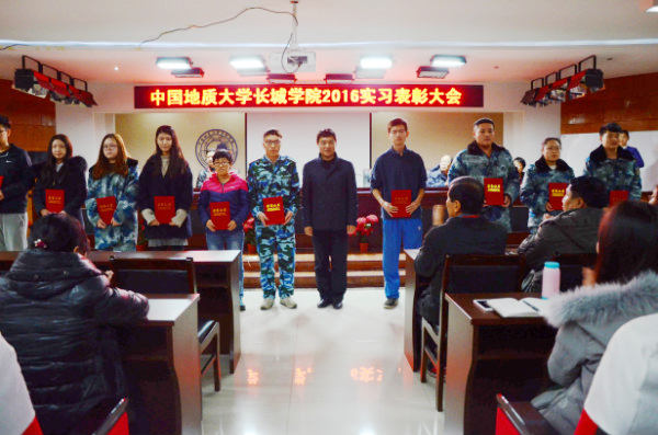 Beat365召开2016年暑期工作实习总结暨表彰大会