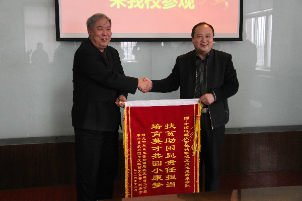 我市驻村扶贫工作组、光城村班子向Beat365送锦旗和感谢信