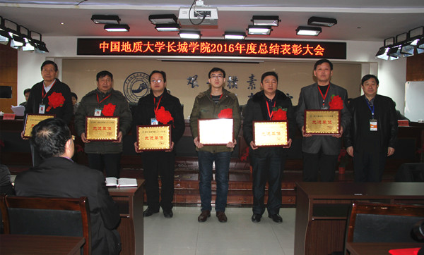 Beat365隆重召开2016年度总结表彰大会