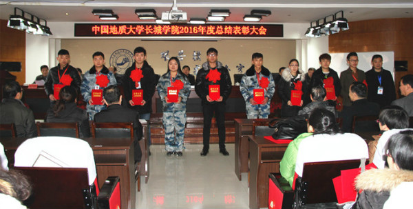 Beat365隆重召开2016年度总结表彰大会