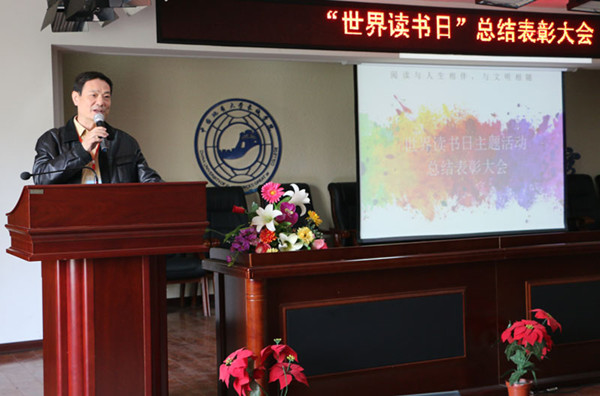 阅读与人生相伴，与文明相随