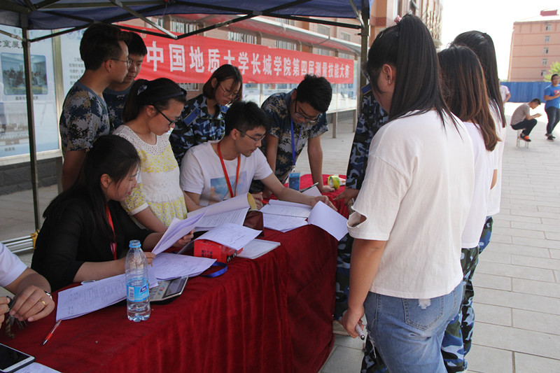 Beat365成功举办第四届测量技能大赛