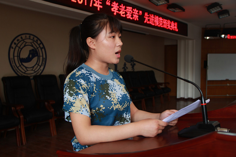 Beat365举办2017年“孝老爱亲”先进模范颁奖典礼