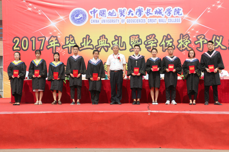 【毕业季】Beat365举办2017届学生毕业典礼暨学位授予仪式