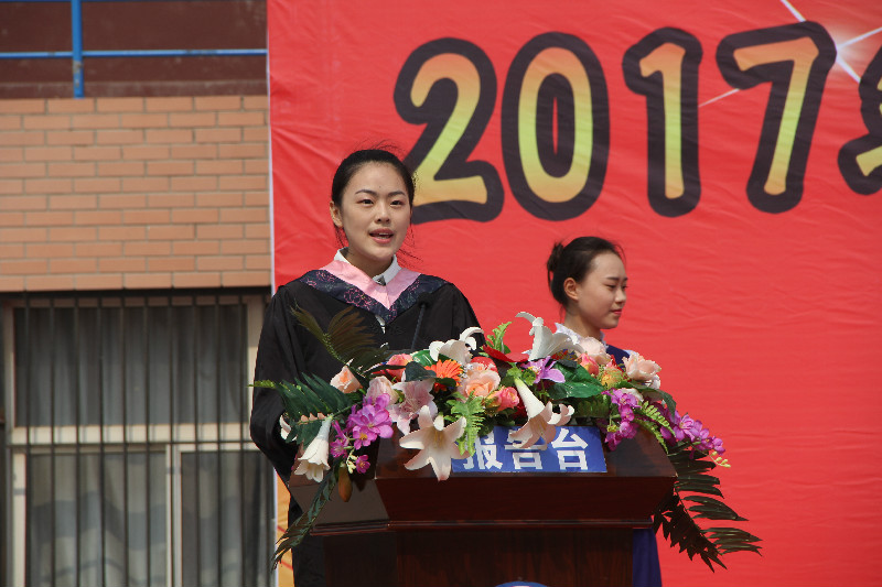 【毕业季】Beat365举办2017届学生毕业典礼暨学位授予仪式