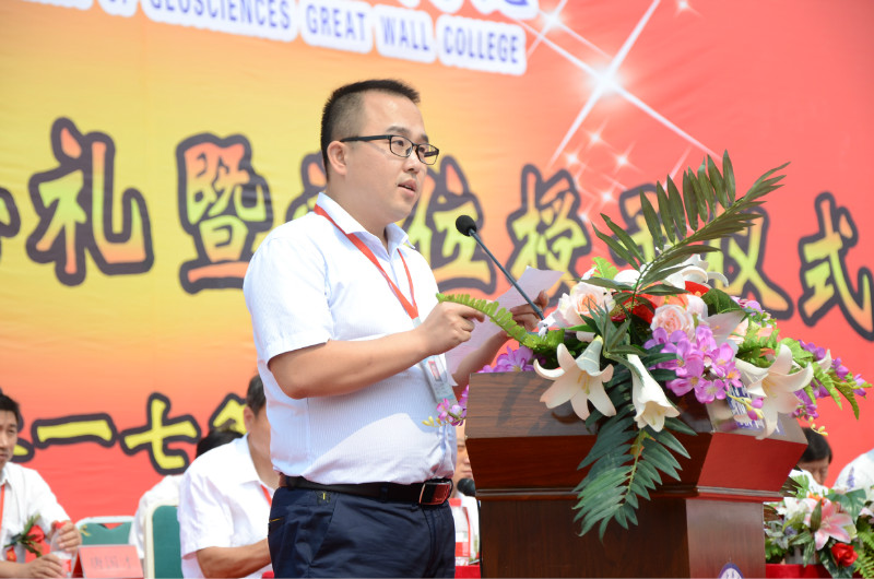 【毕业季】Beat365举办2017届学生毕业典礼暨学位授予仪式