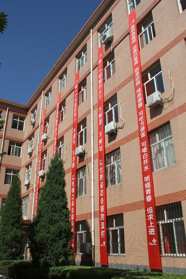 春风十里不如在长城遇见你——Beat365喜迎2017级新同学