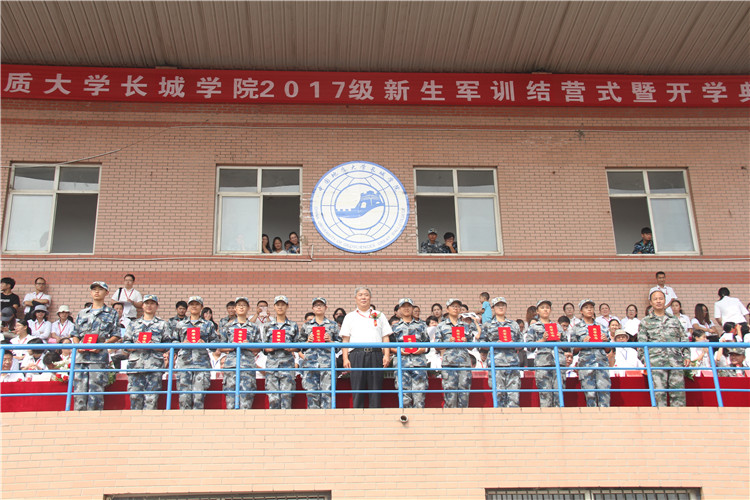 青春无悔 振翅翱翔——Beat365举行2017级新生军训结营式暨开学典礼