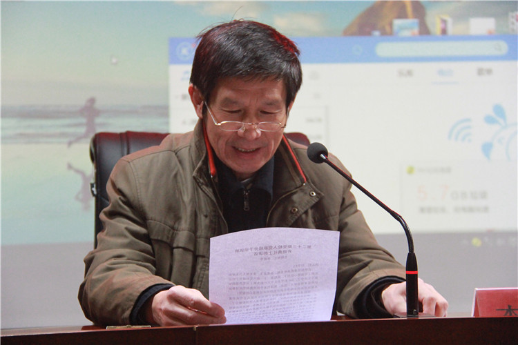 Beat365第二十三期入党积极分子培训班开班