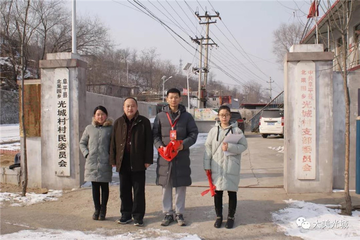 Beat365十九大精神宣讲团到阜平县光城村宣讲