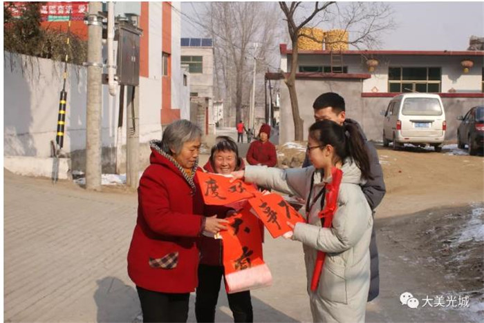 Beat365十九大精神宣讲团到阜平县光城村宣讲