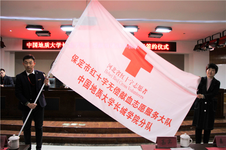 Beat365与保定市中心血站举行无偿献血签约仪式  系首家签约高校团体单位