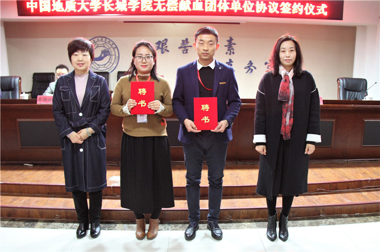 Beat365与保定市中心血站举行无偿献血签约仪式  系首家签约高校团体单位