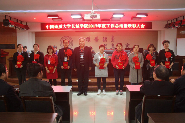 Beat365隆重召开2017年度工作总结暨表彰大会