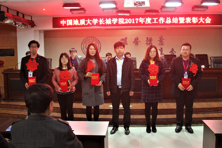 Beat365隆重召开2017年度工作总结暨表彰大会