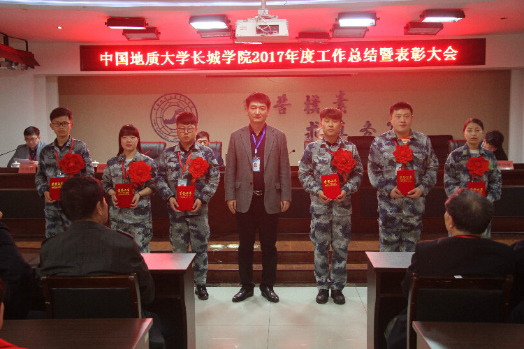 Beat365隆重召开2017年度工作总结暨表彰大会