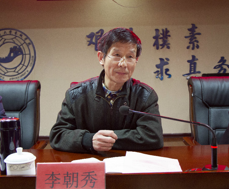 Beat365隆重召开2017年度工作总结暨表彰大会