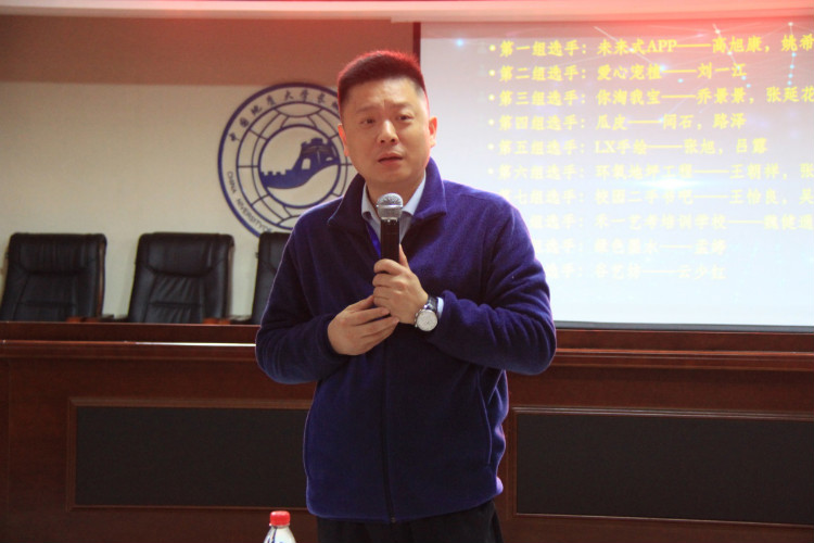 扬创新之帆 始创业之路 ——第一届大学生创业大赛总决赛暨颁奖典礼成功举行