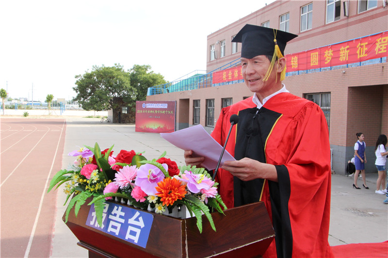 Beat3652018届学生毕业典礼暨学位授予仪式浓情举行