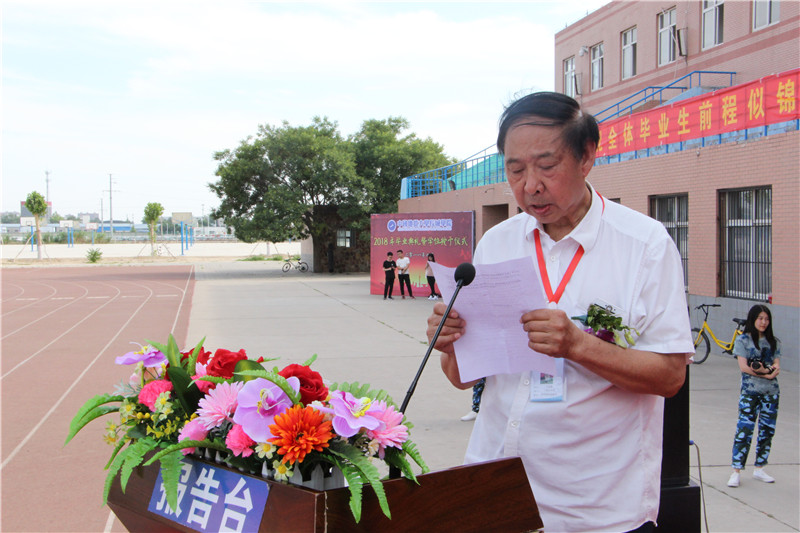 Beat3652018届学生毕业典礼暨学位授予仪式浓情举行