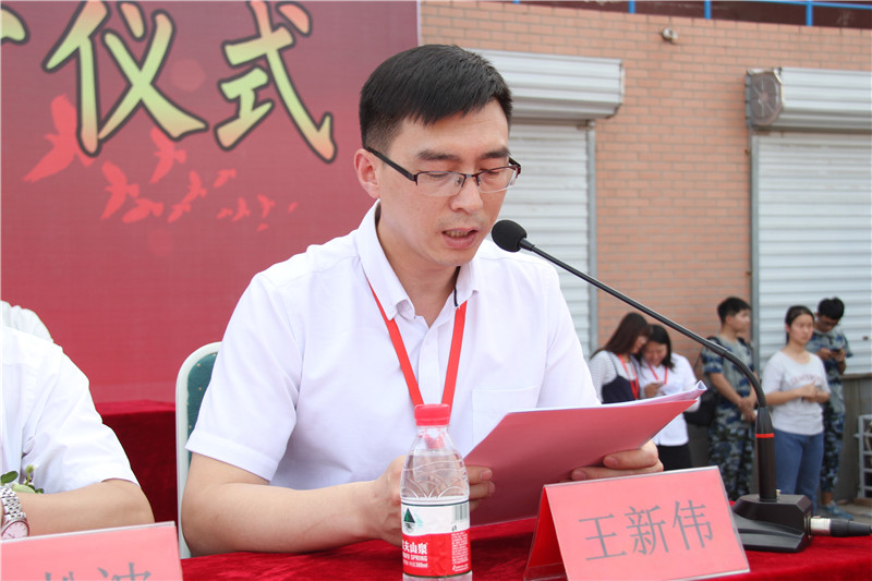 Beat3652018届学生毕业典礼暨学位授予仪式浓情举行