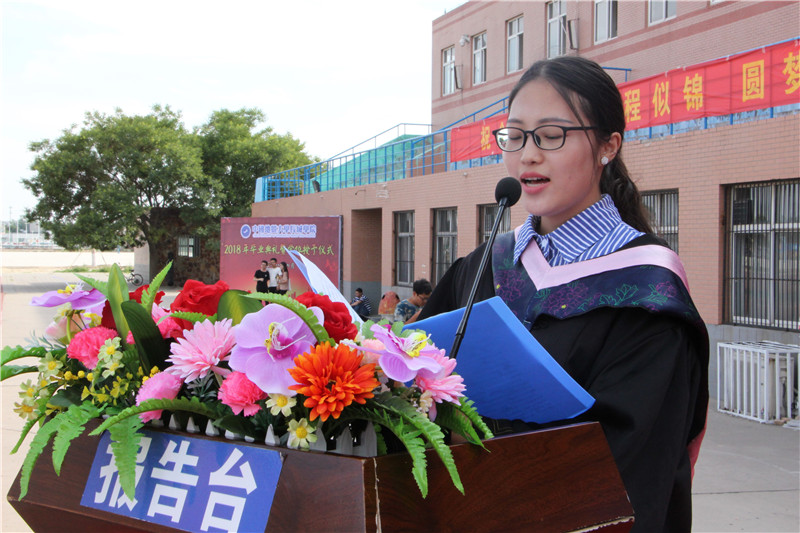 Beat3652018届学生毕业典礼暨学位授予仪式浓情举行