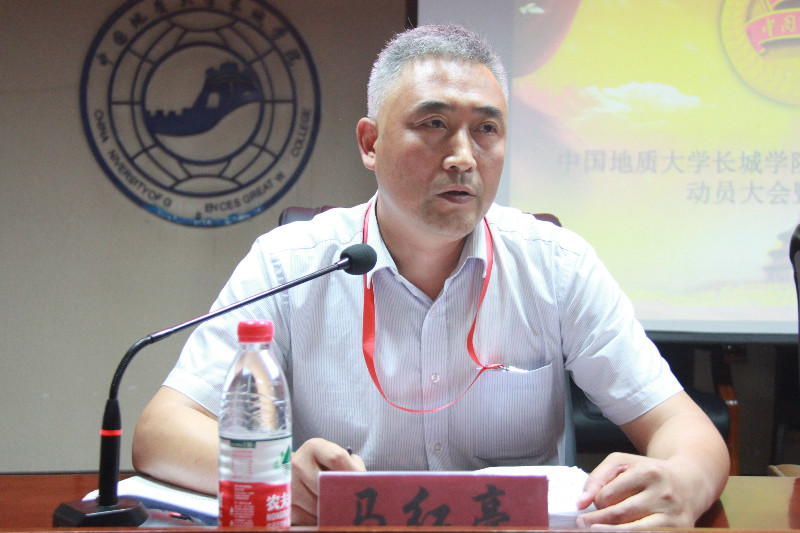 Beat365召开2018年暑期社会实践动员大会暨出征仪式